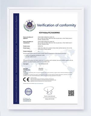 歐盟CE認(rèn)證證書(shū)